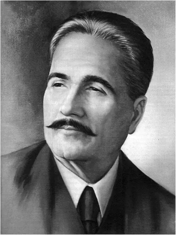 Allama Iqbal Logo